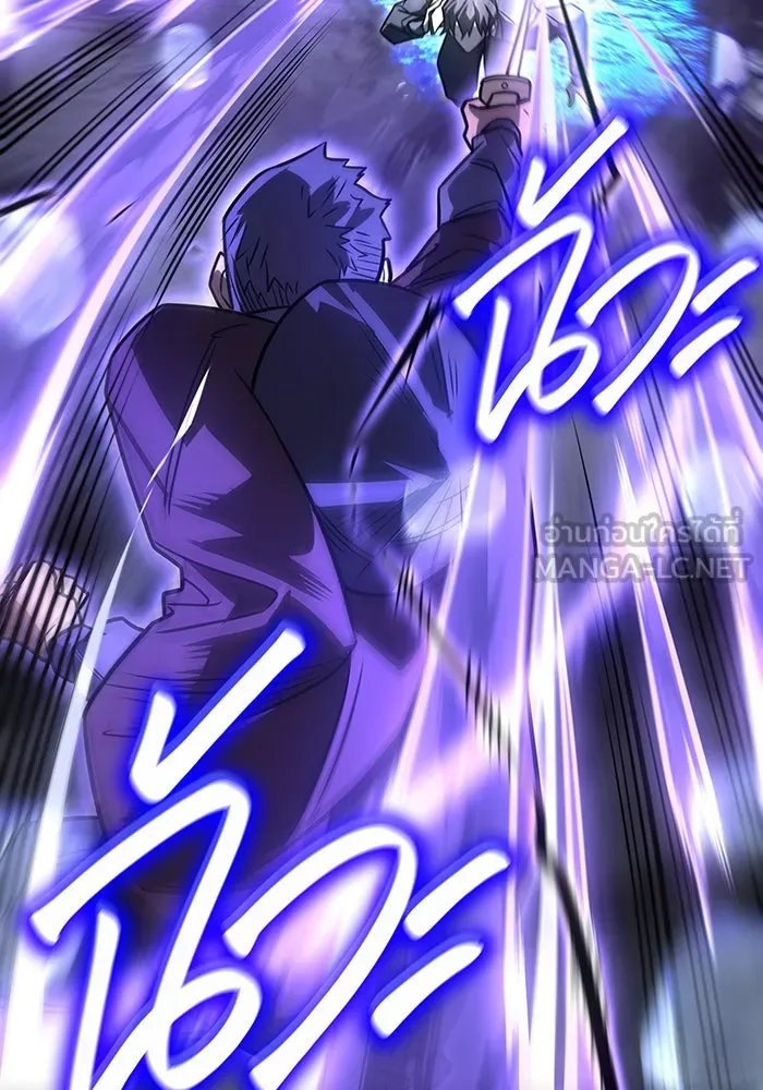 Regressing With the King’s Power – เกิดใหม่พร้อมพลังแห่งราชัน Chap 52 - Next Chap 53