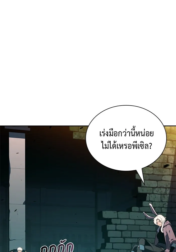 The Regressed Son of a Duke is an Assassin – ลูกชายคนเล็กของดยุกคือมือสังหาร Chap 80 - Next Chap 81
