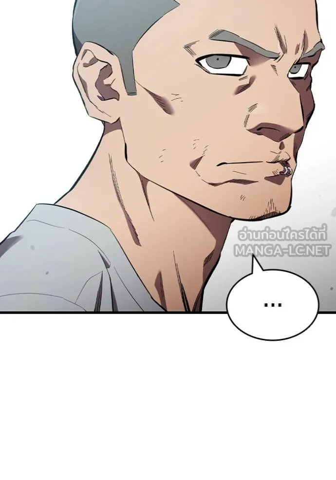 The Great War Chap 31 - Next Chap 32