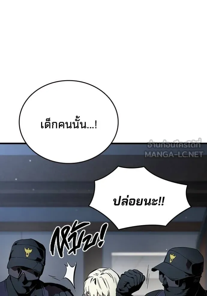 The Great War Chap 44 - Next Chap 45