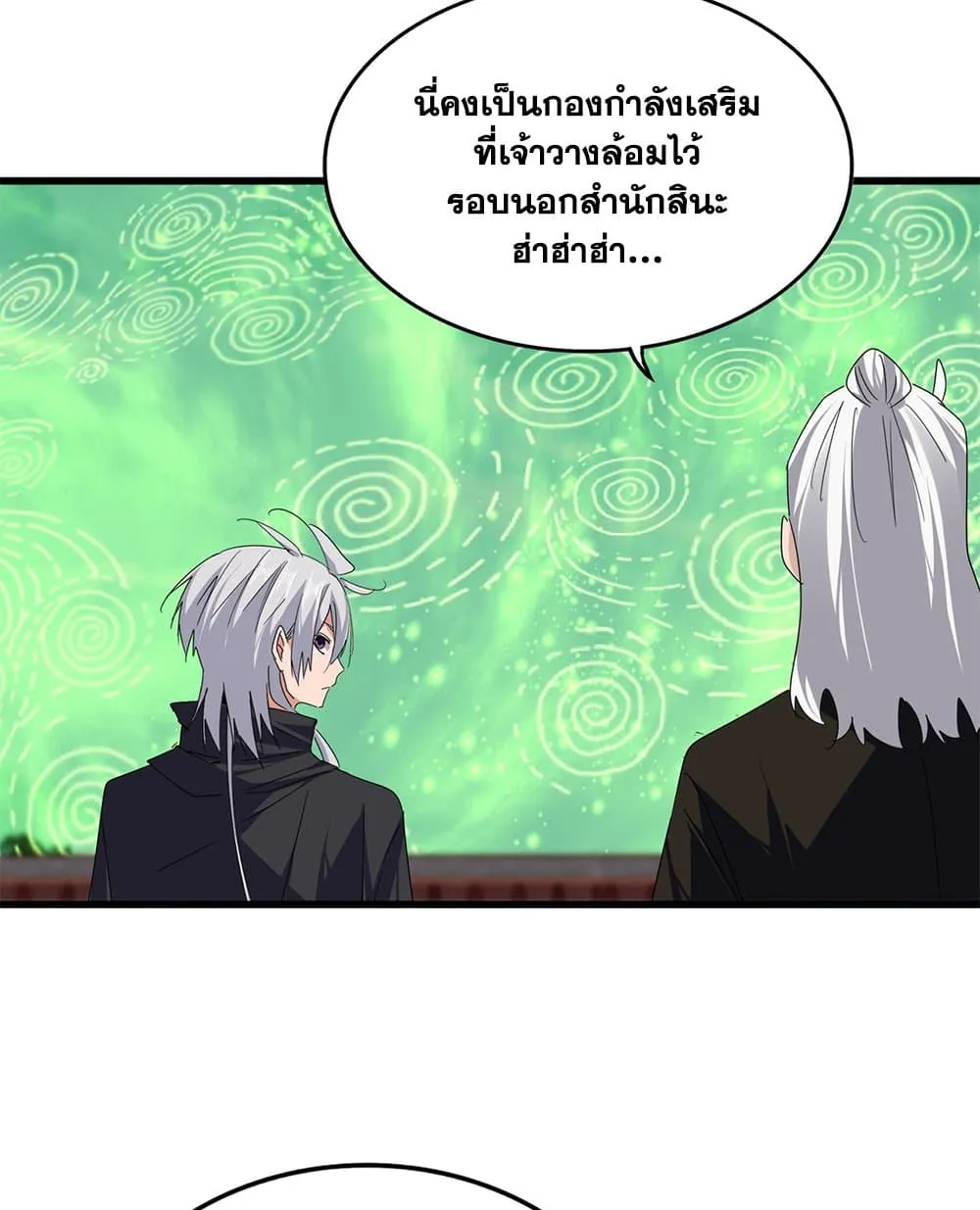 Magic Emperor Chap 787 - Next Chap 788
