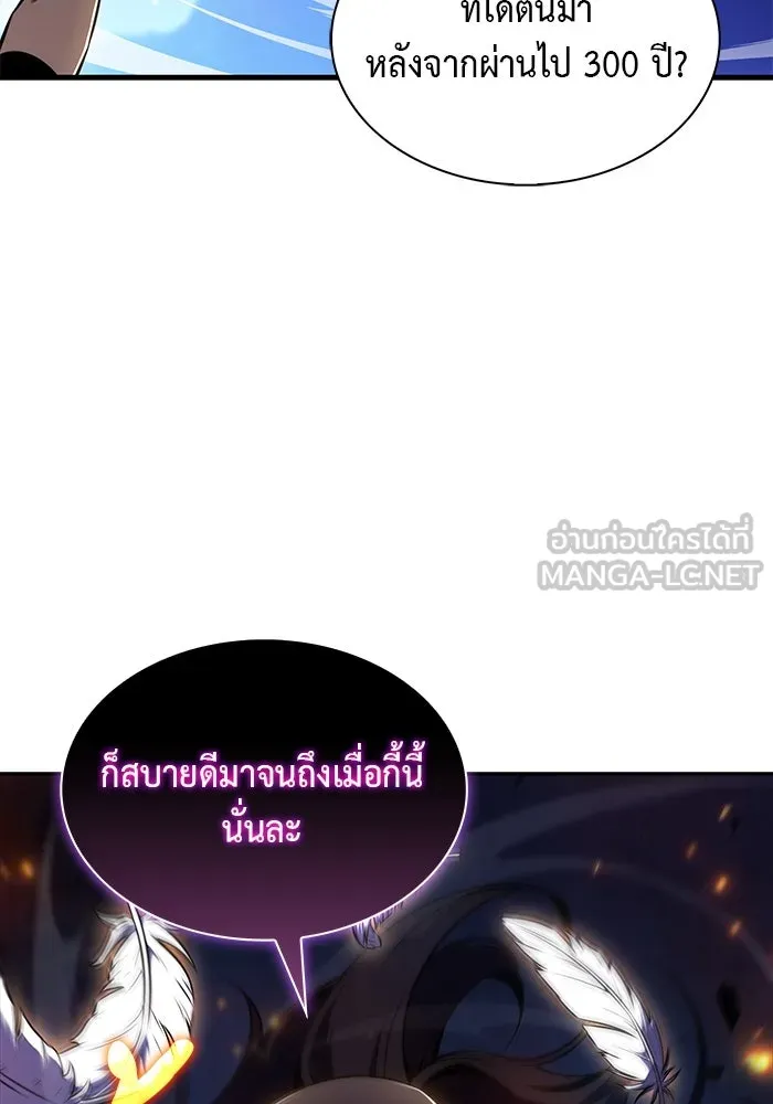 The Regressed Son of a Duke is an Assassin – ลูกชายคนเล็กของดยุกคือมือสังหาร Chap 54 - Next Chap 55