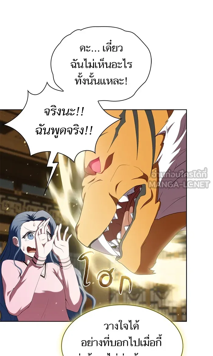 The Tutorial Tower of the Advanced Player – ผู้เล่นขั้นเทพแห่งหอคอยฝึกสอน Chap 116 - Next Chap 117