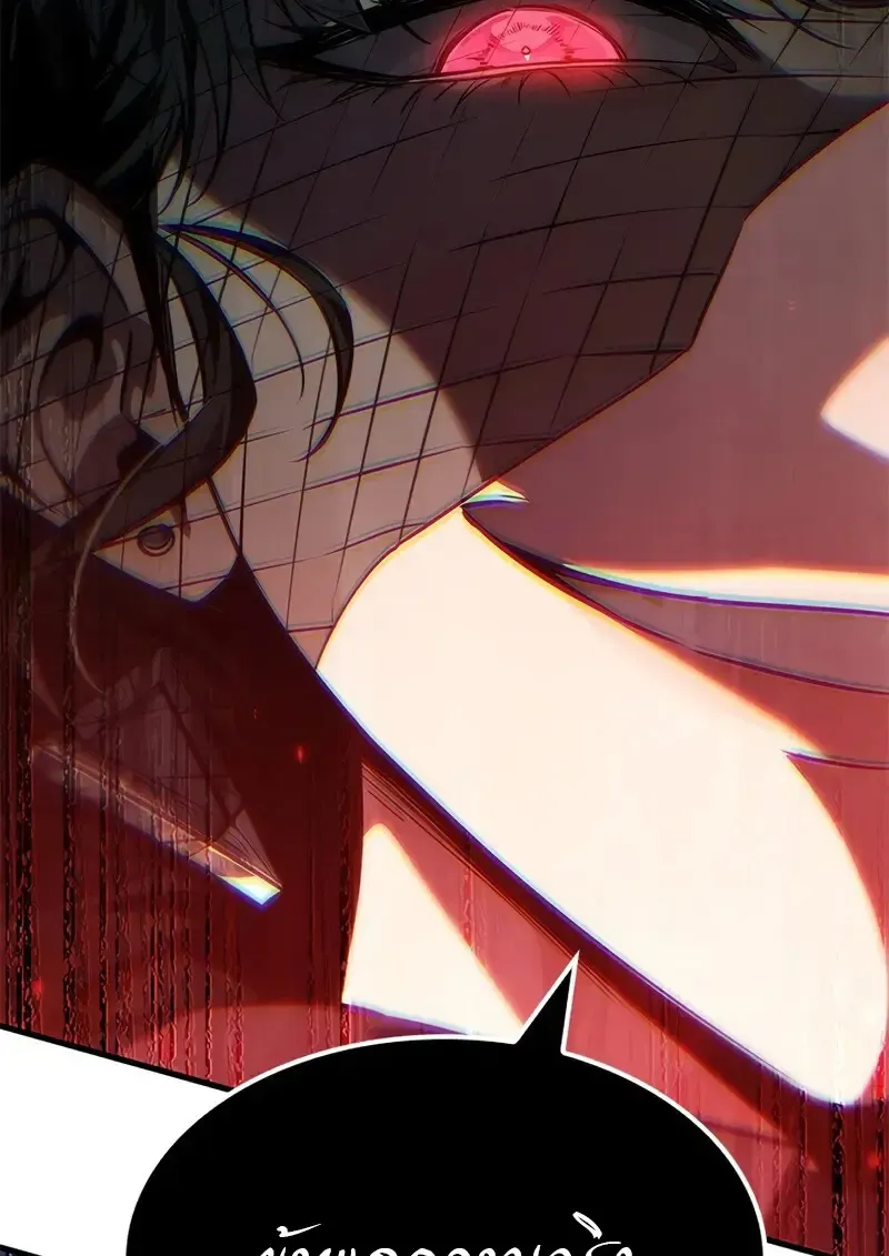 Pick Me Up, Infinite Gacha Chap 179 - Next Chap 180
