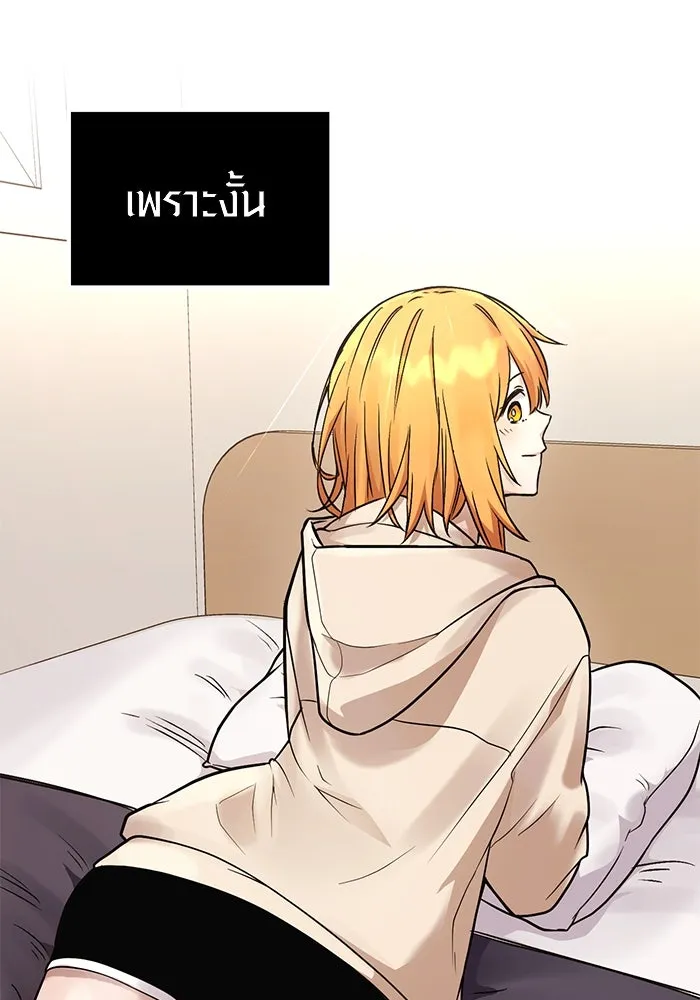 I Obtained a Mythic Item – พลิกชะตาคว้าไอเทมระดับเทพ Chap 11 - Next Chap 12