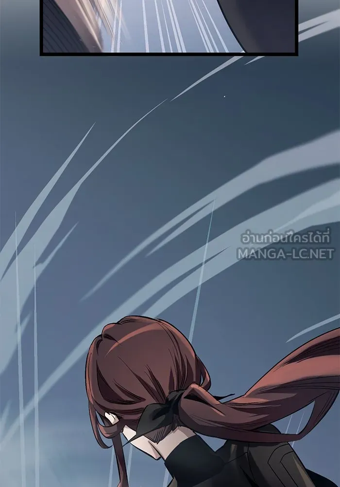 I Obtained a Mythic Item – พลิกชะตาคว้าไอเทมระดับเทพ Chap 12 - Next Chap 13