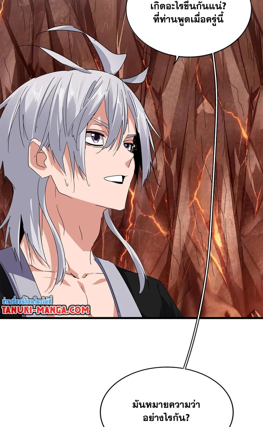 Magic Emperor Chap 819 - Next Chap 820