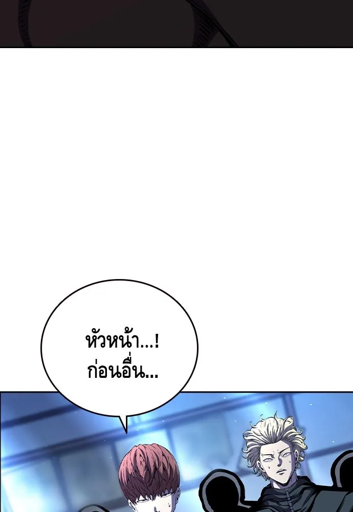 King Game Chap 107 - Next Chap 108