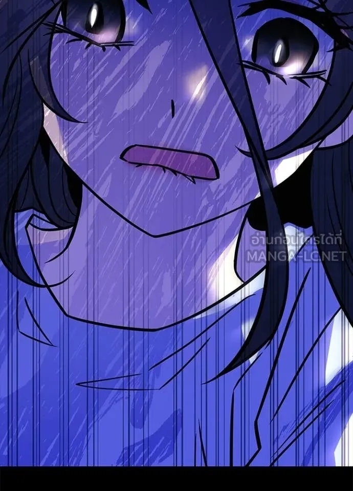 Villain To Kill Chap 217 - Next Chap 218