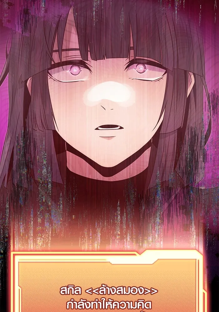I Obtained a Mythic Item – พลิกชะตาคว้าไอเทมระดับเทพ Chap 55 - Next Chap 56