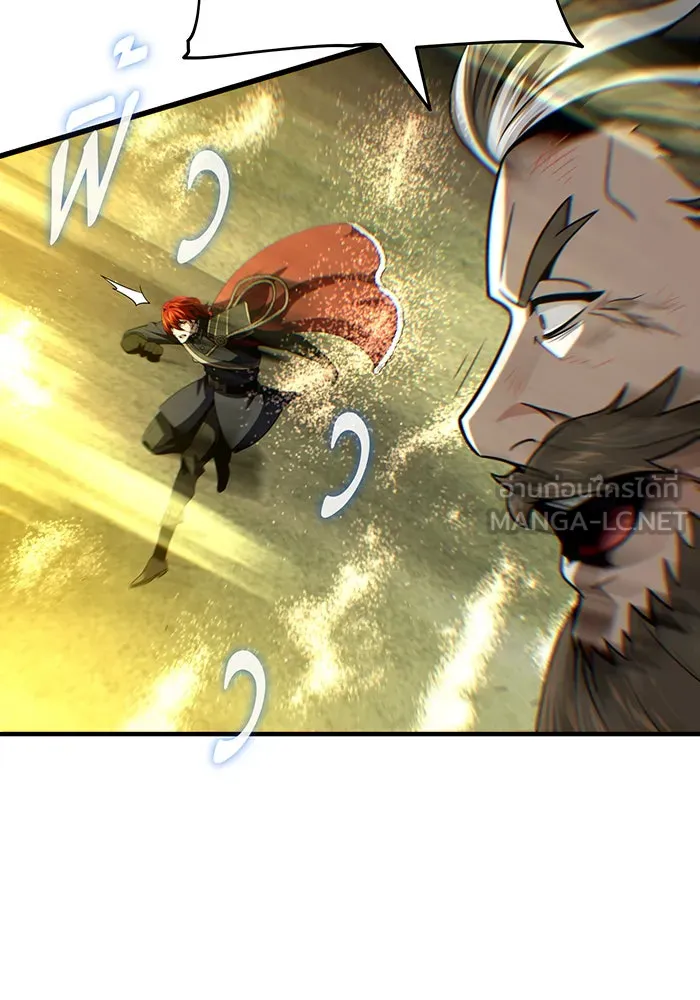 The Dark Magician Transmigrates After 66666 Years – จอมเวทเกิดใหม่ในรอบ 66666 ปี Chap 145 - Next Chap 146