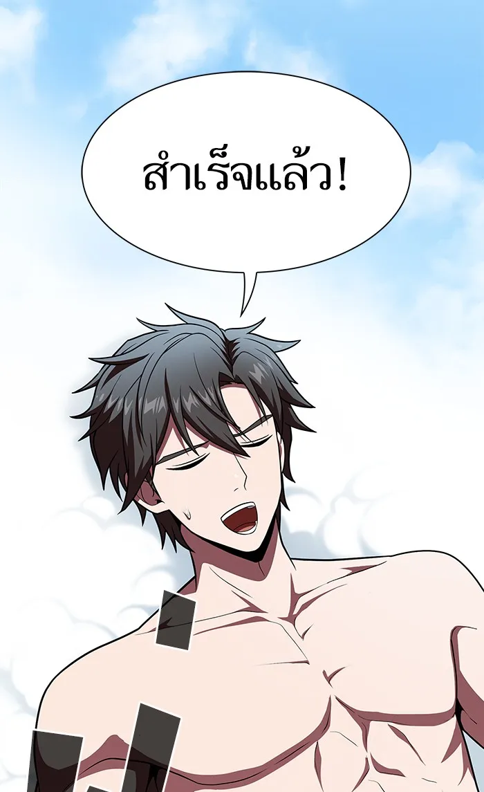 The Tutorial Tower of the Advanced Player – ผู้เล่นขั้นเทพแห่งหอคอยฝึกสอน Chap 96 - Next Chap 97