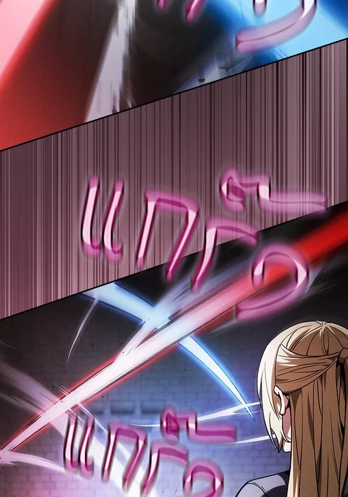 Academy’s Genius Swordmaster – นักดาบอัจฉริยะจากอะคาเดมี Chap 75 - Next Chap 76