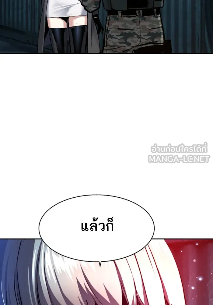 Mercenary Enrollment Chap 245 - Next Chap 246