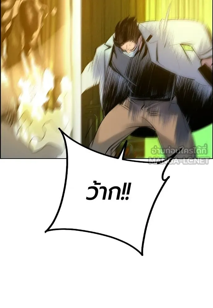 Jungle Juice Chap 194 - Next Chap 195