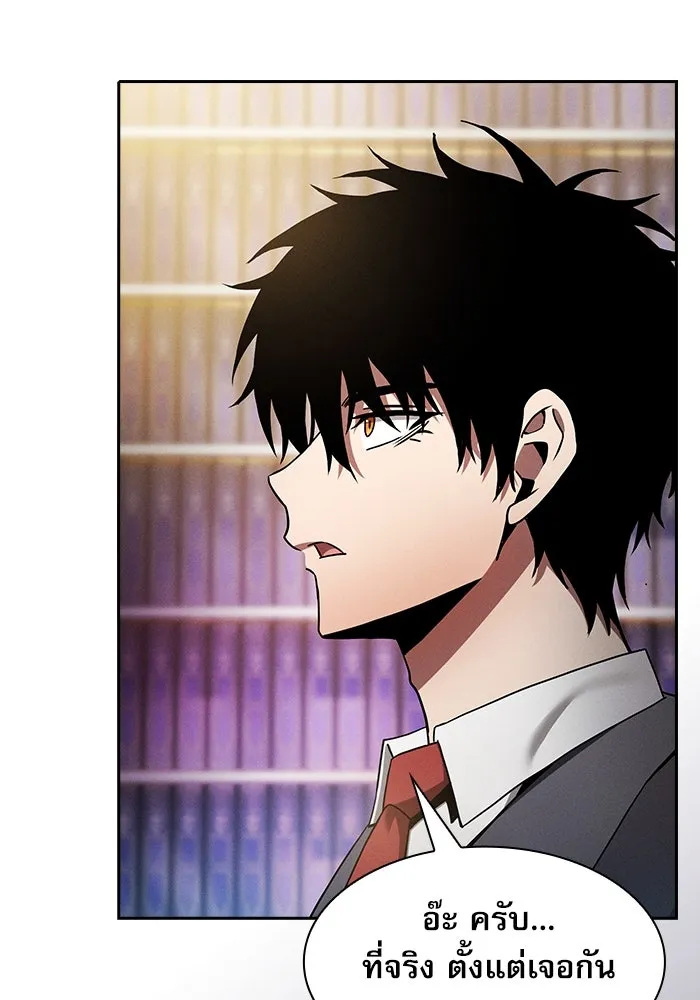 Academy’s Genius Swordmaster – นักดาบอัจฉริยะจากอะคาเดมี Chap 34 - Next Chap 35