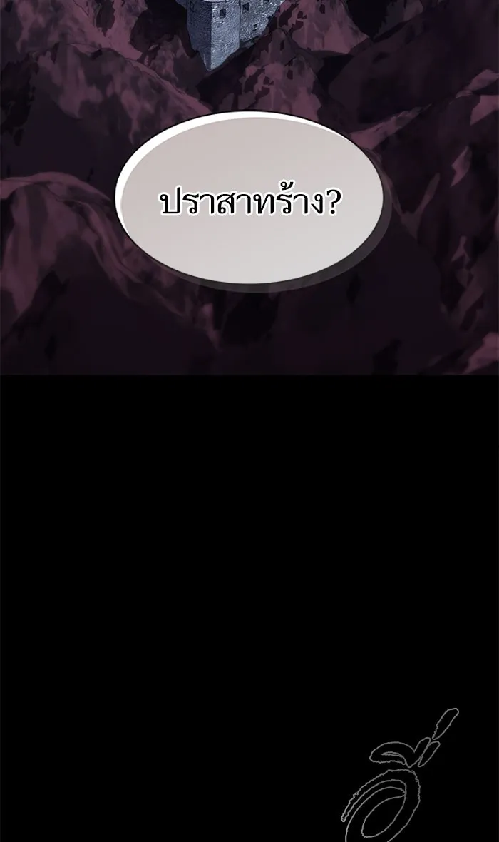 The Tutorial Tower of the Advanced Player – ผู้เล่นขั้นเทพแห่งหอคอยฝึกสอน Chap 111 - Next Chap 112