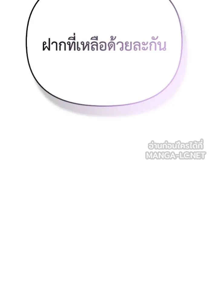 Superhuman Battlefield Chap 151 - Next Chap 152