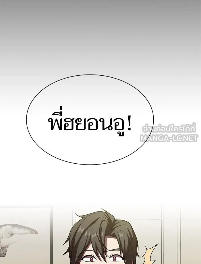 The Tutorial Tower of the Advanced Player – ผู้เล่นขั้นเทพแห่งหอคอยฝึกสอน Chap 44 - Next Chap 45