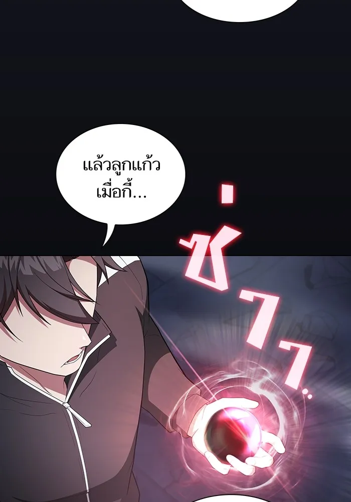 The Tutorial Tower of the Advanced Player – ผู้เล่นขั้นเทพแห่งหอคอยฝึกสอน Chap 164 - Next Chap 165