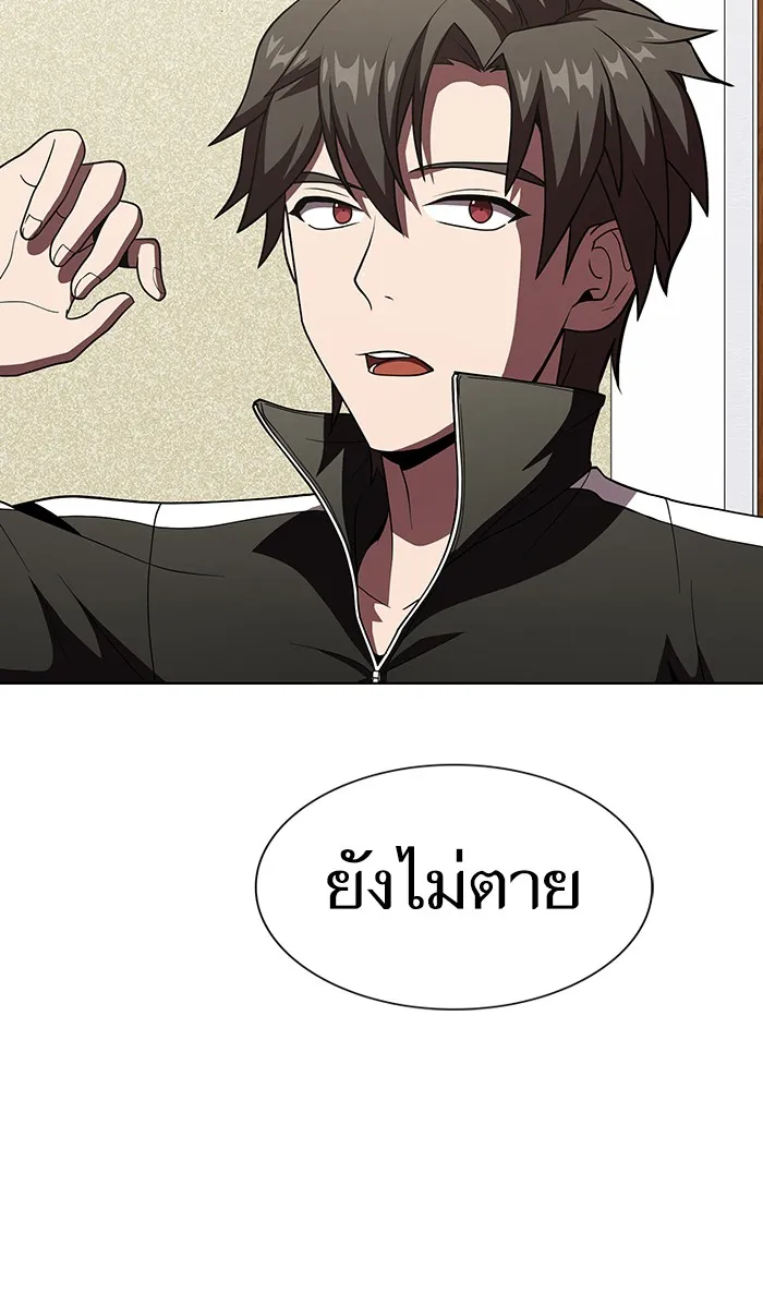 The Tutorial Tower of the Advanced Player – ผู้เล่นขั้นเทพแห่งหอคอยฝึกสอน Chap 65 - Next Chap 66