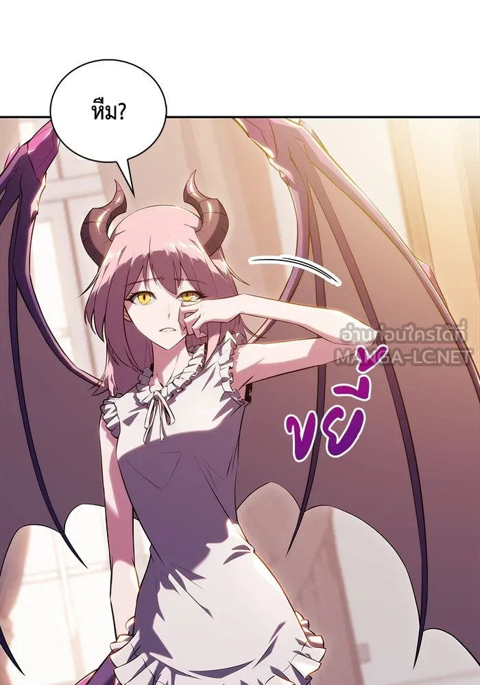 The Regressed Son of a Duke is an Assassin – ลูกชายคนเล็กของดยุกคือมือสังหาร Chap 30 - Next Chap 31