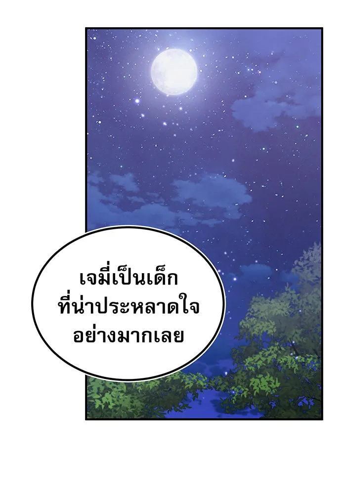 The Dark Magician Transmigrates After 66666 Years – จอมเวทเกิดใหม่ในรอบ 66666 ปี Chap 40 - Next Chap 41