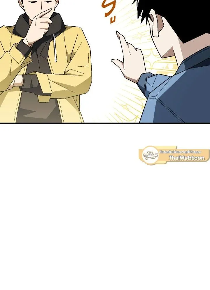 The Hero Returns Chap 109 - Next Chap 110