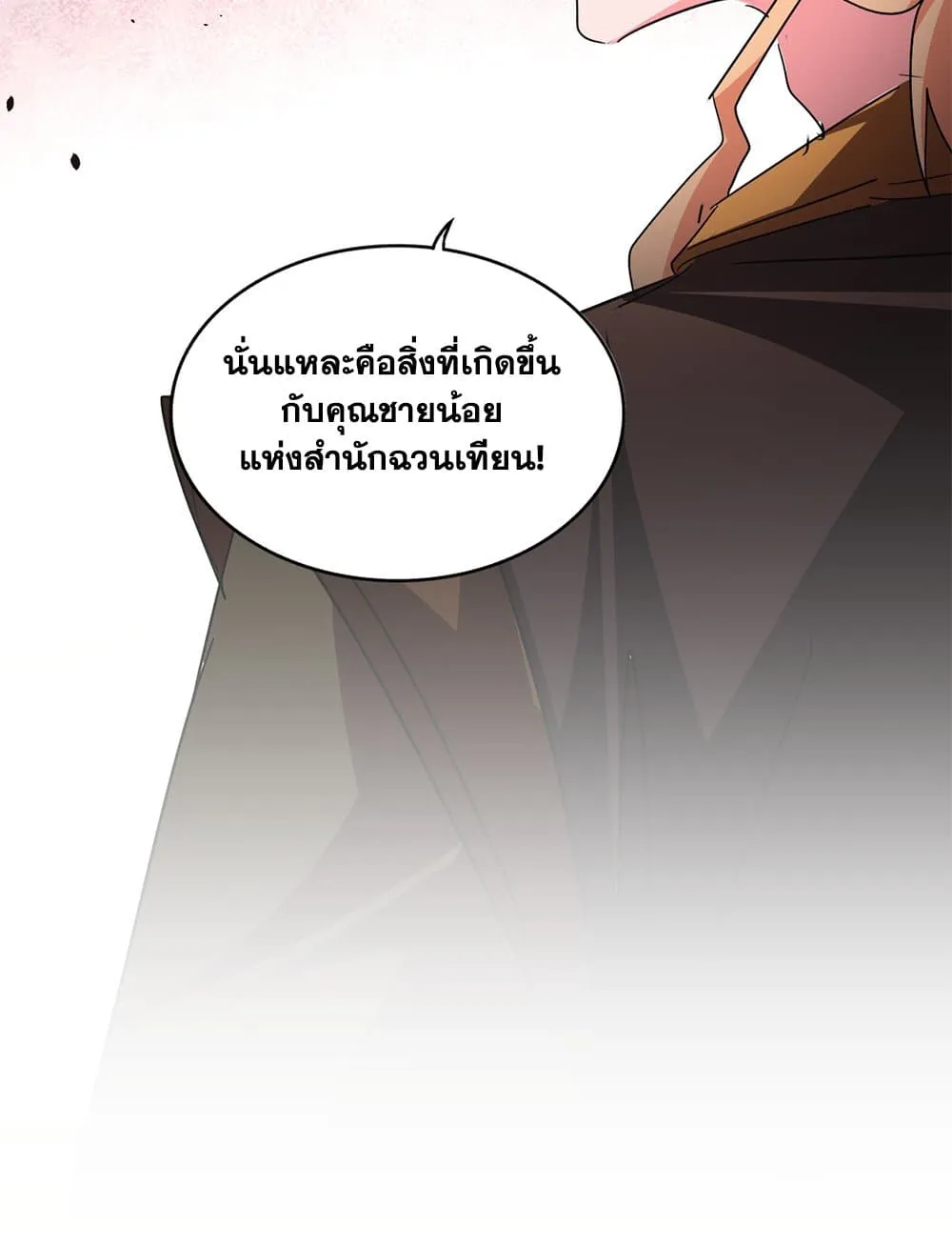 Magic Emperor Chap 777 - Next Chap 778