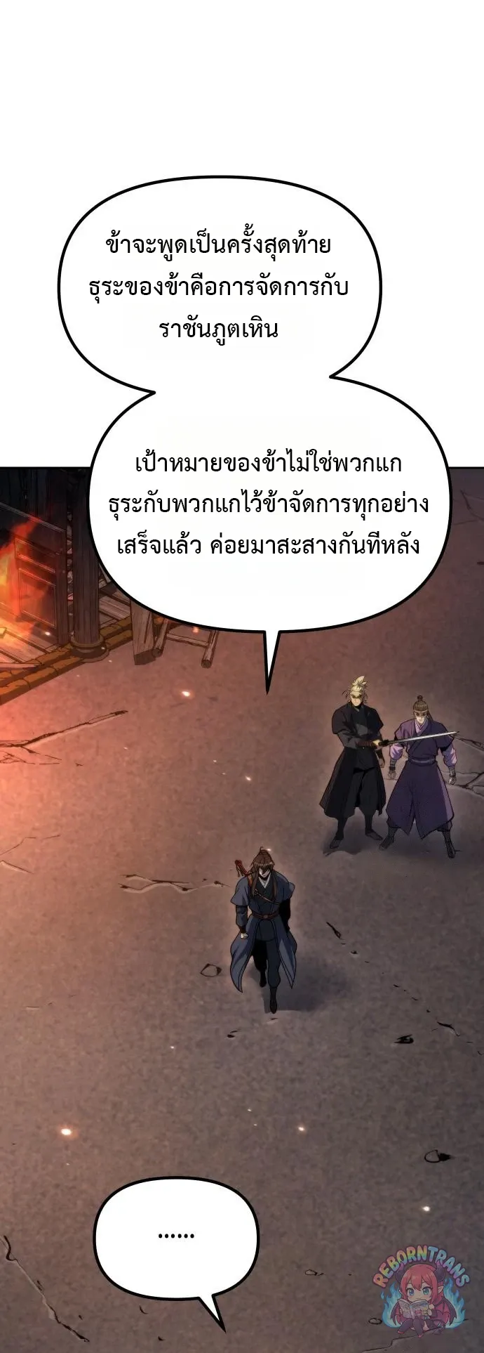 Chronicles of the Demon Faction Chap 166 - Next Chap 167