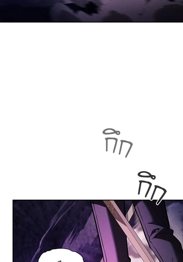 Academy’s Genius Swordmaster – นักดาบอัจฉริยะจากอะคาเดมี Chap 89 - Next Chap 90