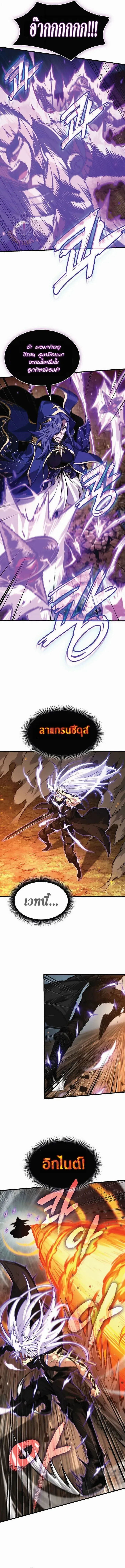 Pick Me Up, Infinite Gacha Chap 209 - Next Chap 210
