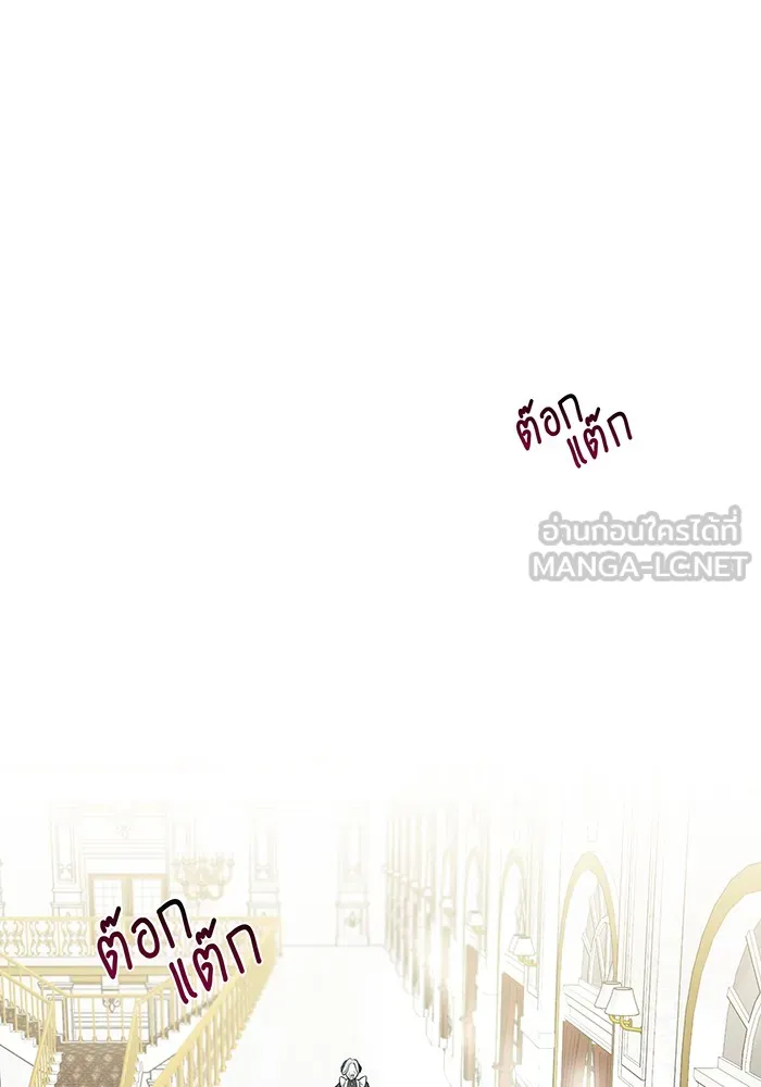 The Dark Magician Transmigrates After 66666 Years – จอมเวทเกิดใหม่ในรอบ 66666 ปี Chap 1 - Next Chap 2