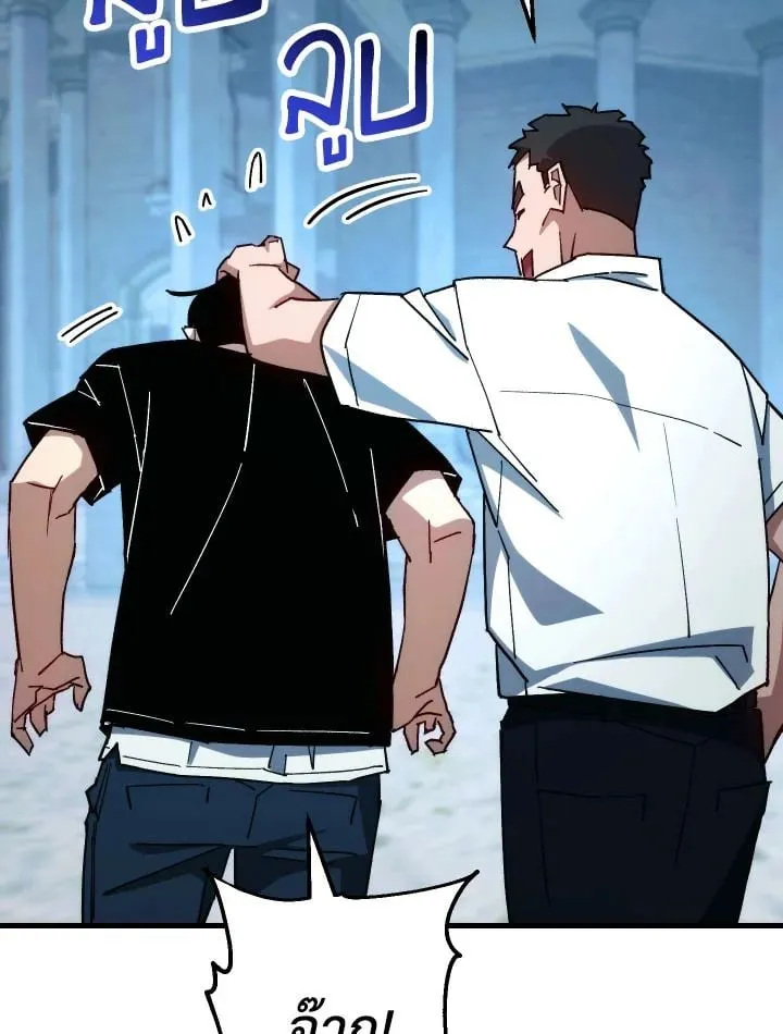 The Hero Returns Chap 72 - Next Chap 73