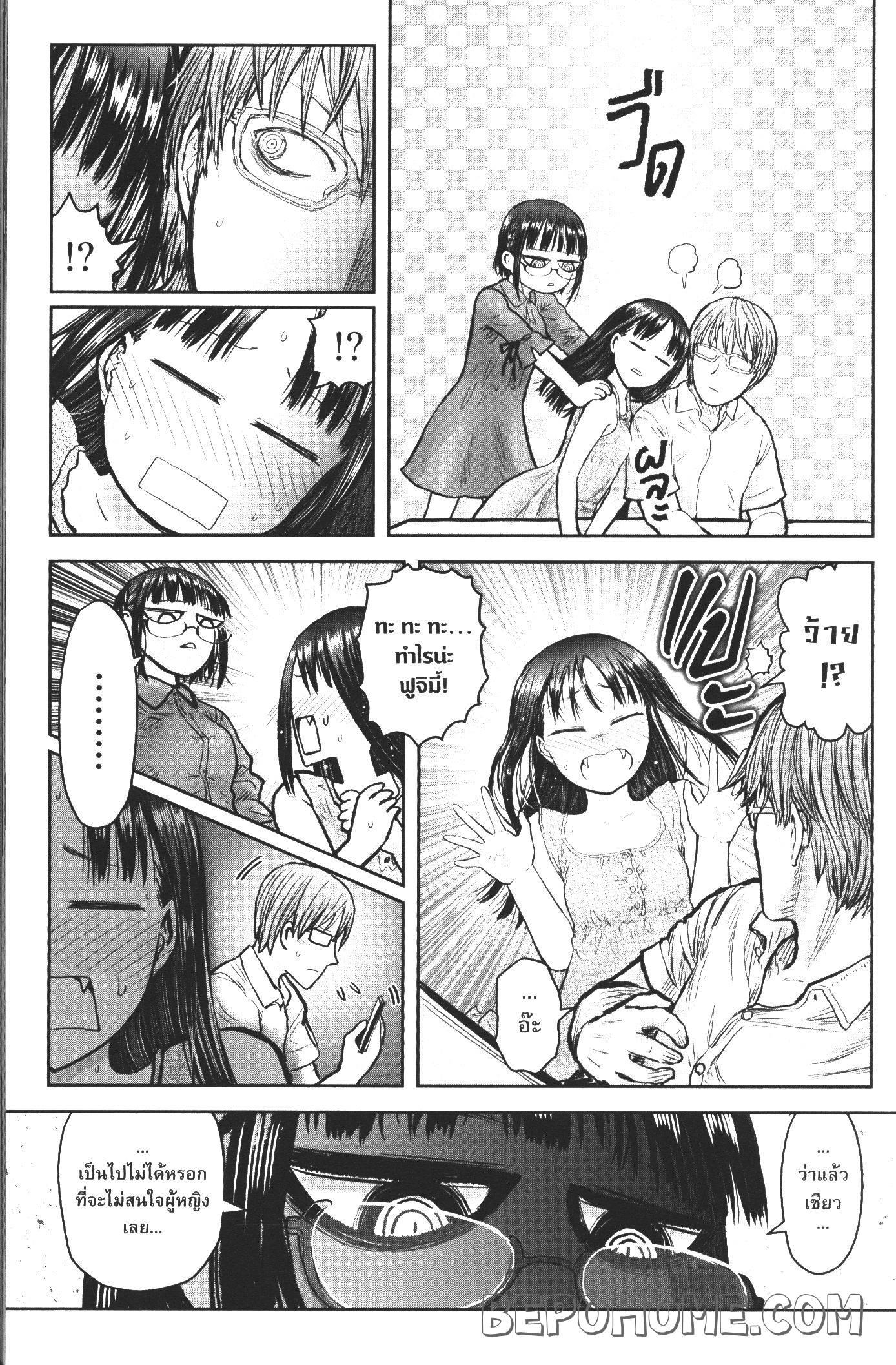 Isekai Ojisan Chap 24 - Next Chap 25