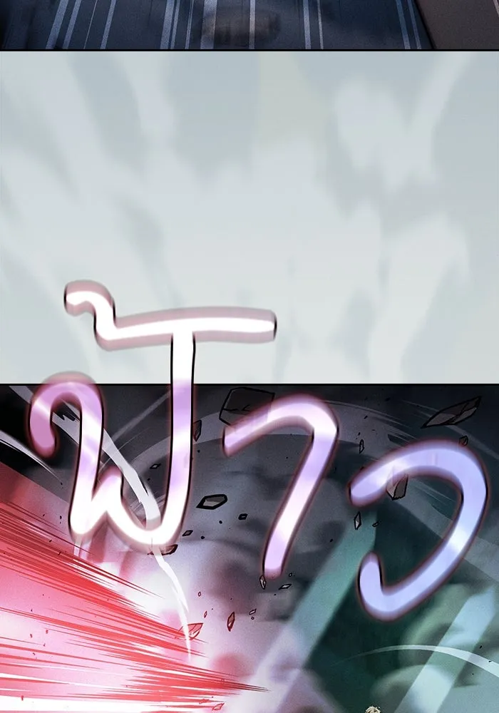 Academy’s Genius Swordmaster – นักดาบอัจฉริยะจากอะคาเดมี Chap 115 - Next Chap 116