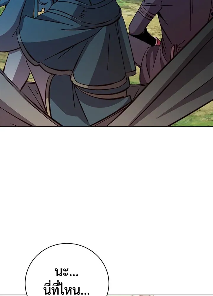 The Max Level Hero has Returned! Chap 177 - Next Chap 178