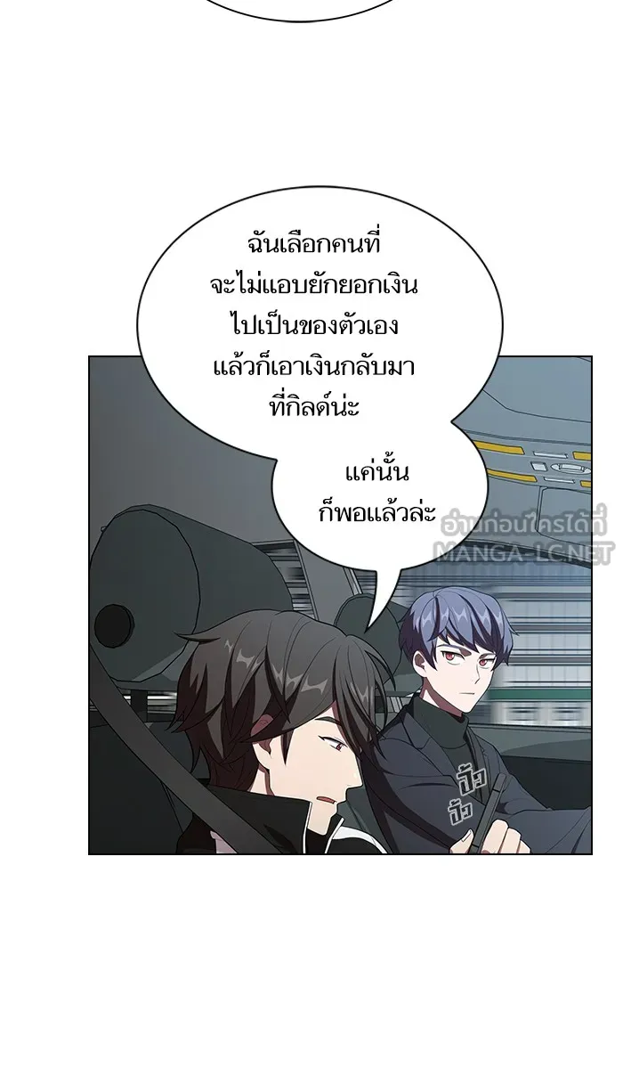 The Tutorial Tower of the Advanced Player – ผู้เล่นขั้นเทพแห่งหอคอยฝึกสอน Chap 36 - Next Chap 37