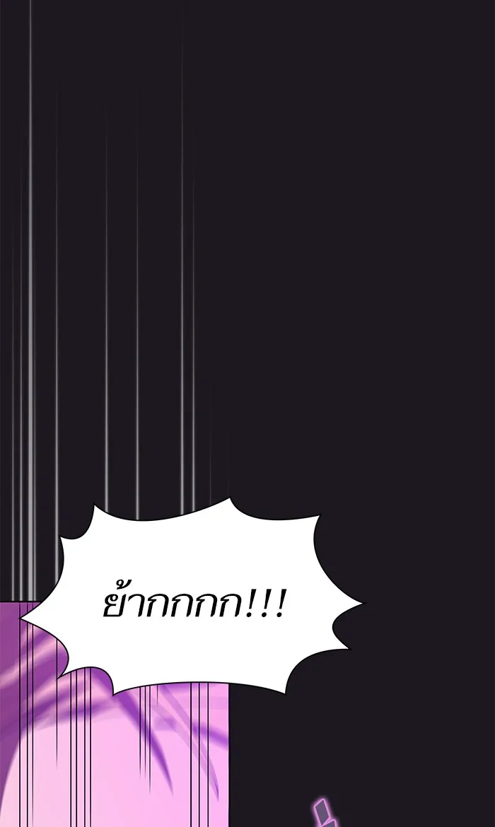 The Tutorial Tower of the Advanced Player – ผู้เล่นขั้นเทพแห่งหอคอยฝึกสอน Chap 5 - Next Chap 6