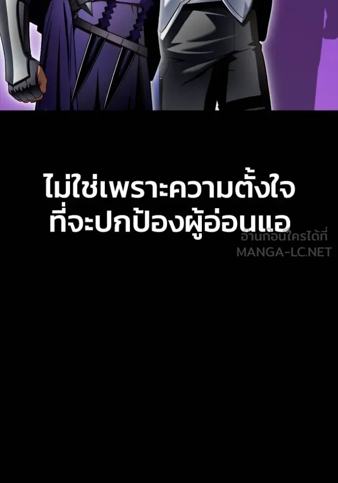Superhuman Battlefield Chap 121 - Next Chap 122