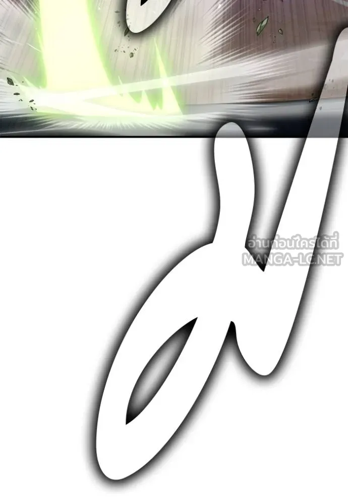 Superhuman Battlefield Chap 150 - Next Chap 151