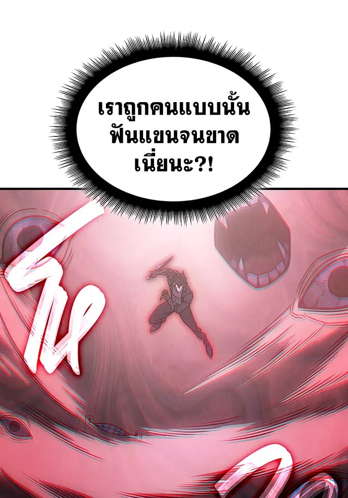 Regressing With the King’s Power – เกิดใหม่พร้อมพลังแห่งราชัน Chap 63 - Next Chap 64