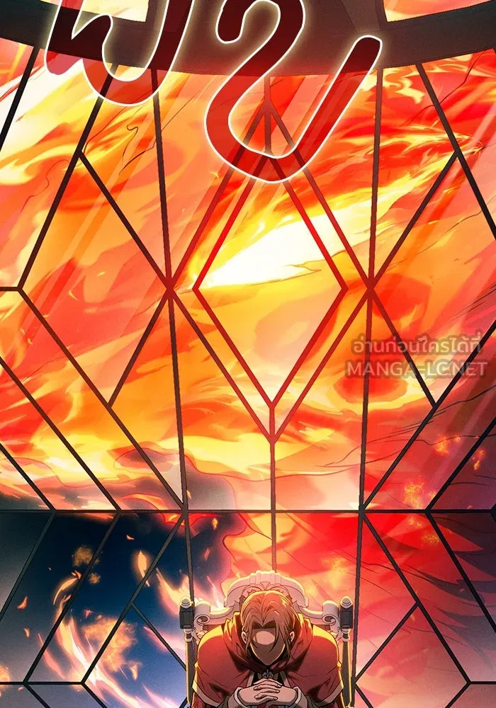 Academy’s Genius Swordmaster – นักดาบอัจฉริยะจากอะคาเดมี Chap 78 - Next Chap 79