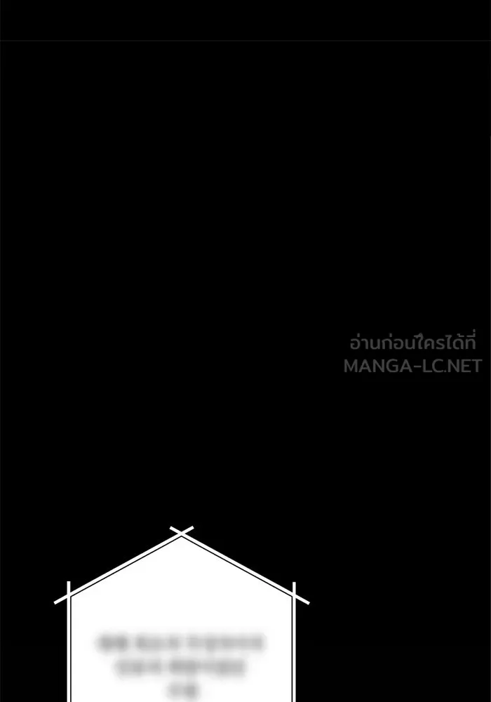 I Obtained a Mythic Item – พลิกชะตาคว้าไอเทมระดับเทพ Chap 107.5 - Next Chap 108.5