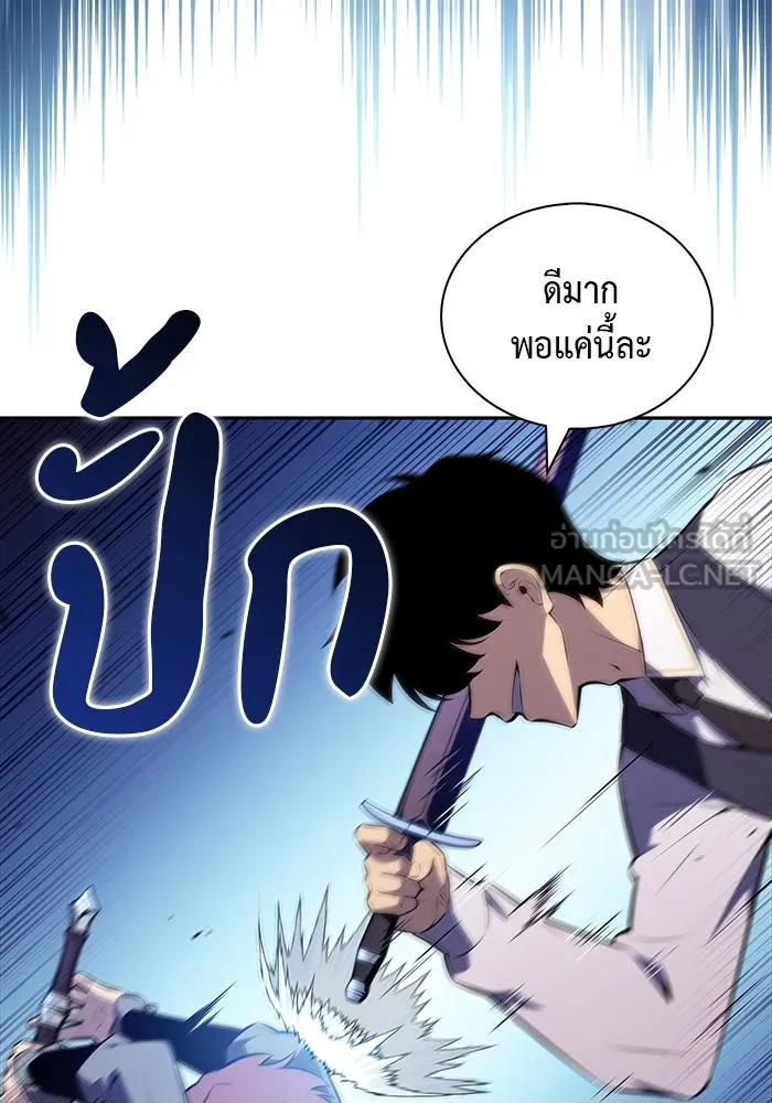 The Regressed Son of a Duke is an Assassin – ลูกชายคนเล็กของดยุกคือมือสังหาร Chap 54 - Next Chap 55