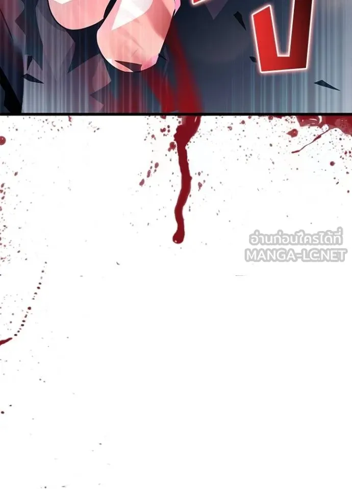 Villain To Kill Chap 170 - Next Chap 171