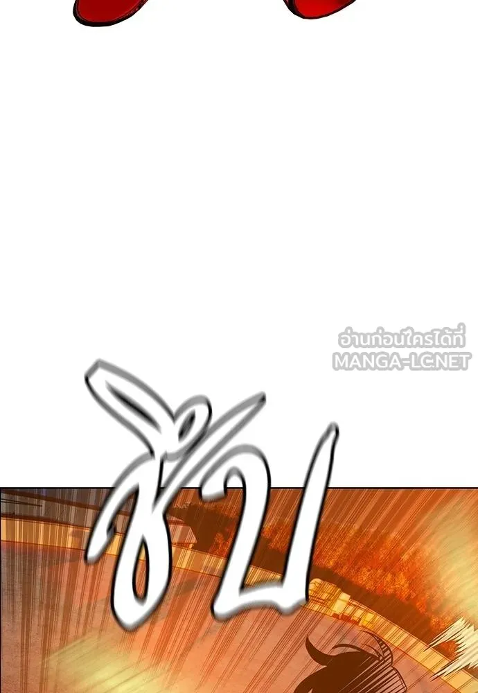 Jungle Juice Chap 141 - Next Chap 142