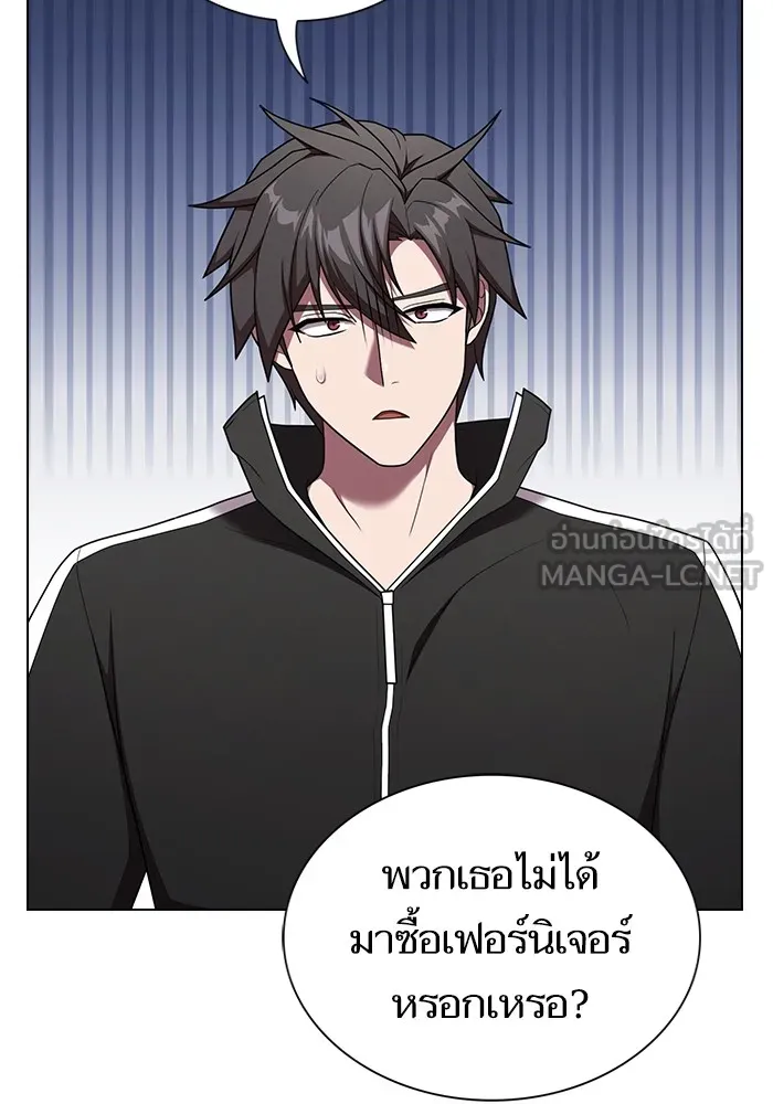 The Tutorial Tower of the Advanced Player – ผู้เล่นขั้นเทพแห่งหอคอยฝึกสอน Chap 181 - Next Chap 182