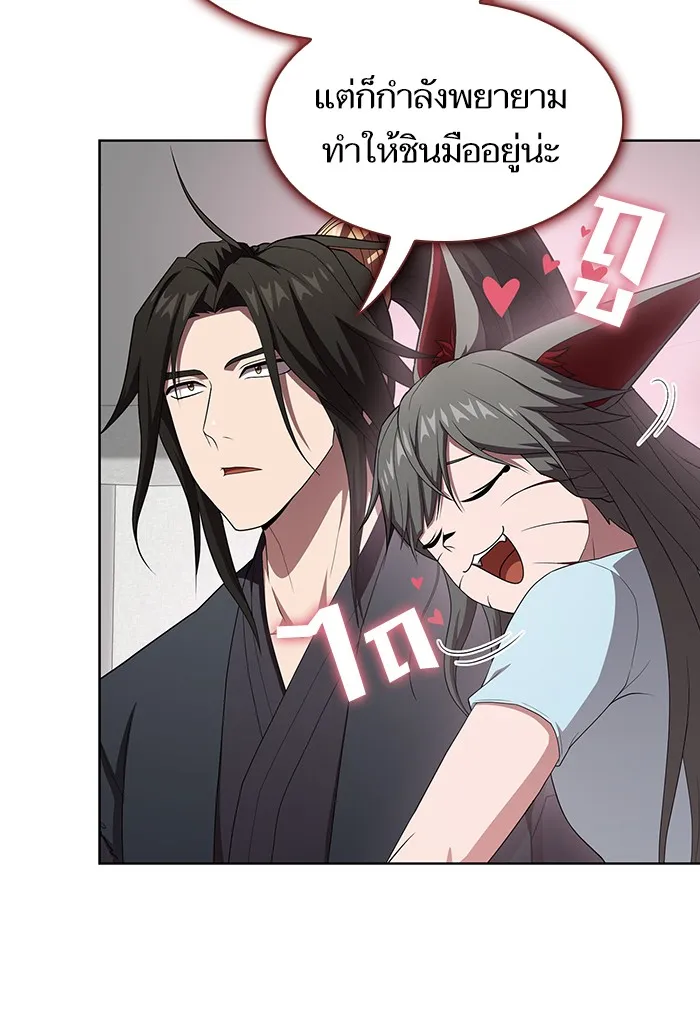 The Tutorial Tower of the Advanced Player – ผู้เล่นขั้นเทพแห่งหอคอยฝึกสอน Chap 136 - Next Chap 137