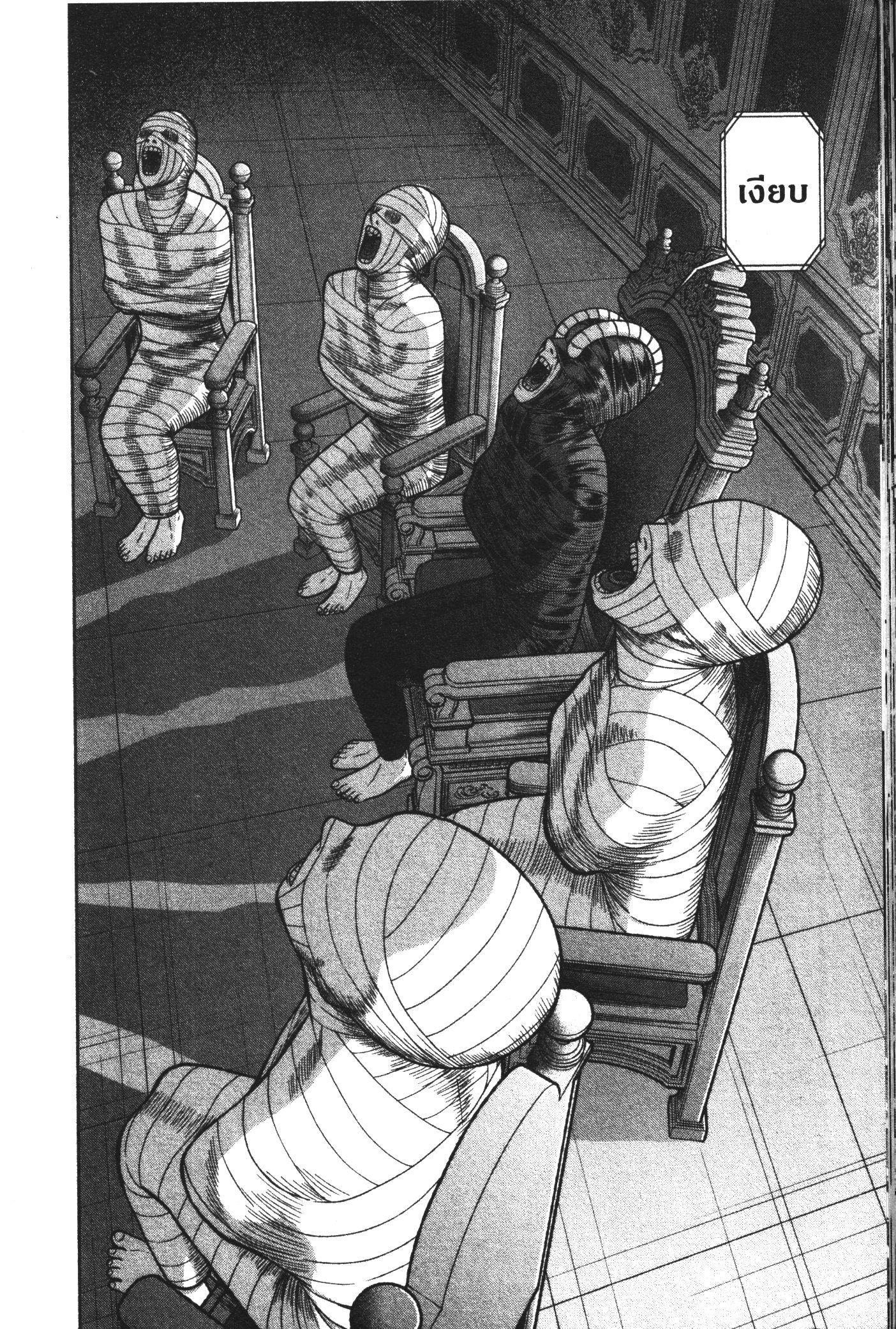 Tougen Anki Chap 89 - Next Chap 90